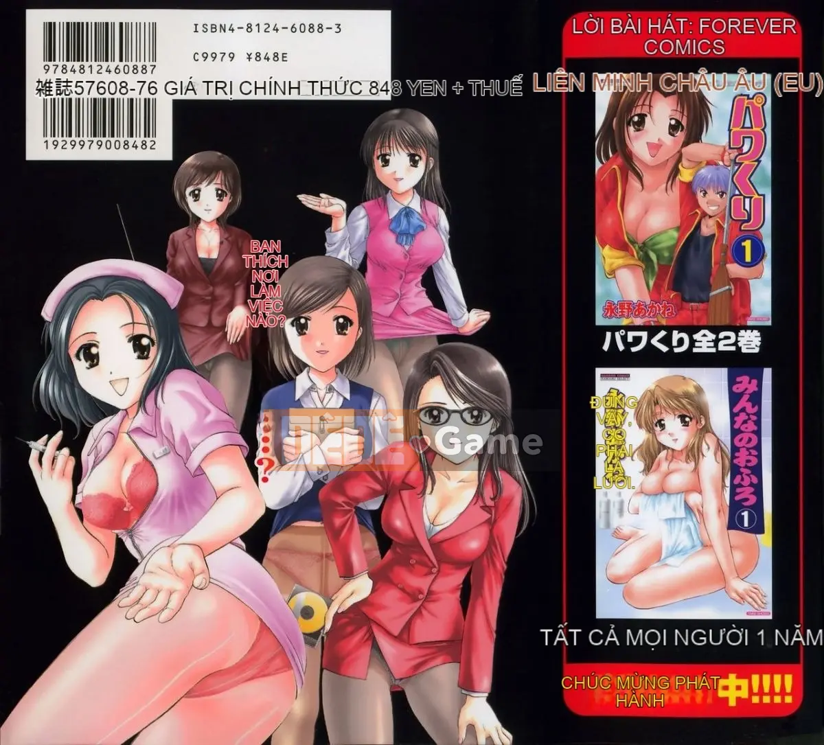 [Nagano Akane] Liên kết nhỏ 2