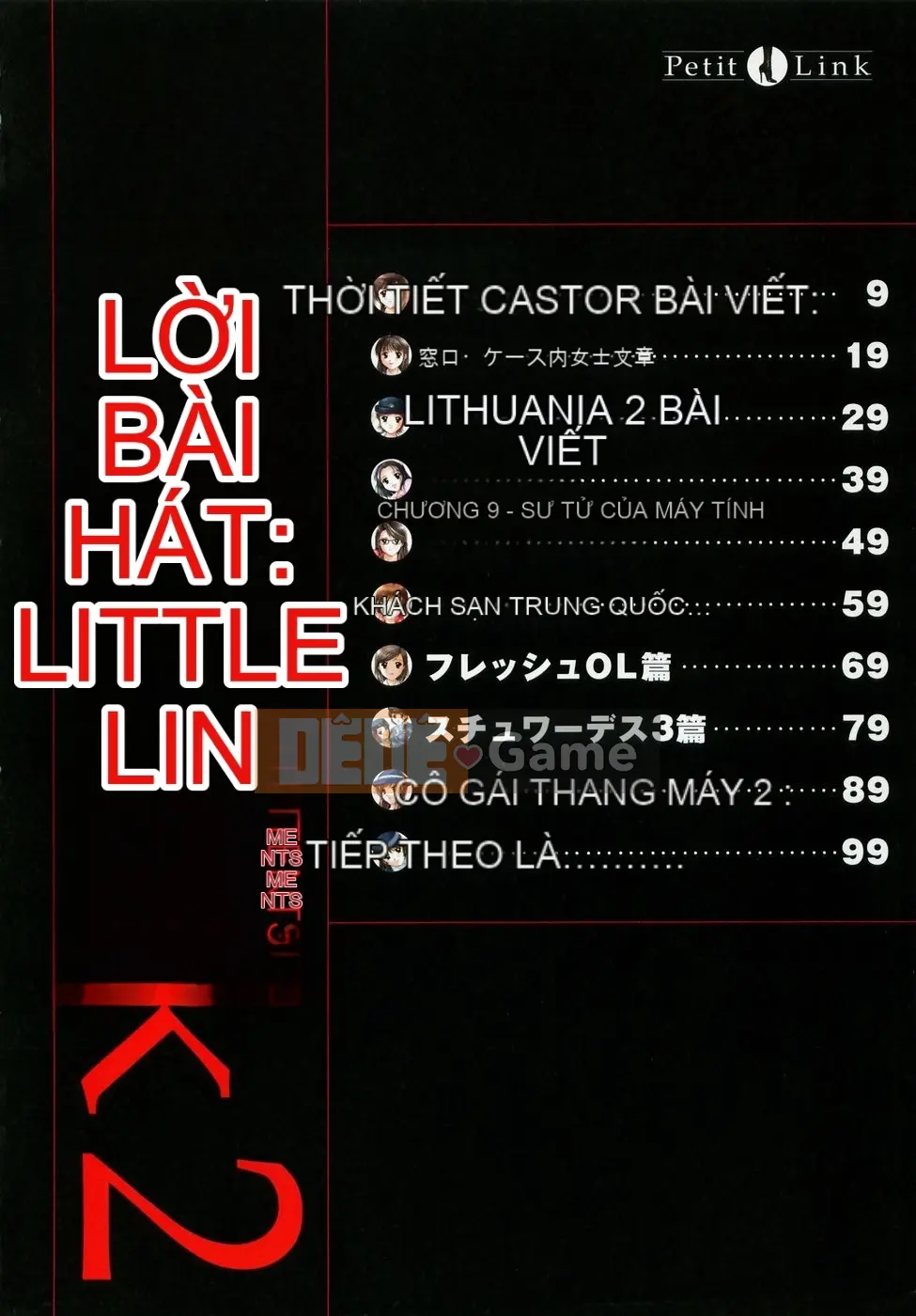 [Nagano Akane] Liên kết nhỏ 2