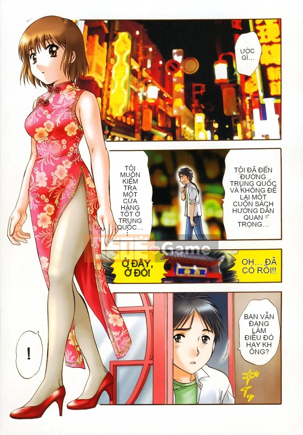 [Nagano Akane] Liên kết nhỏ 2