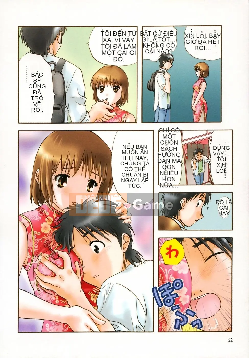 [Nagano Akane] Liên kết nhỏ 2