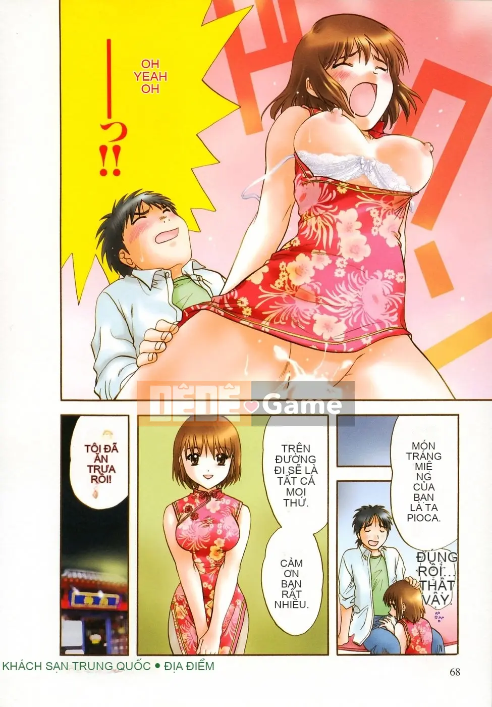 [Nagano Akane] Liên kết nhỏ 2