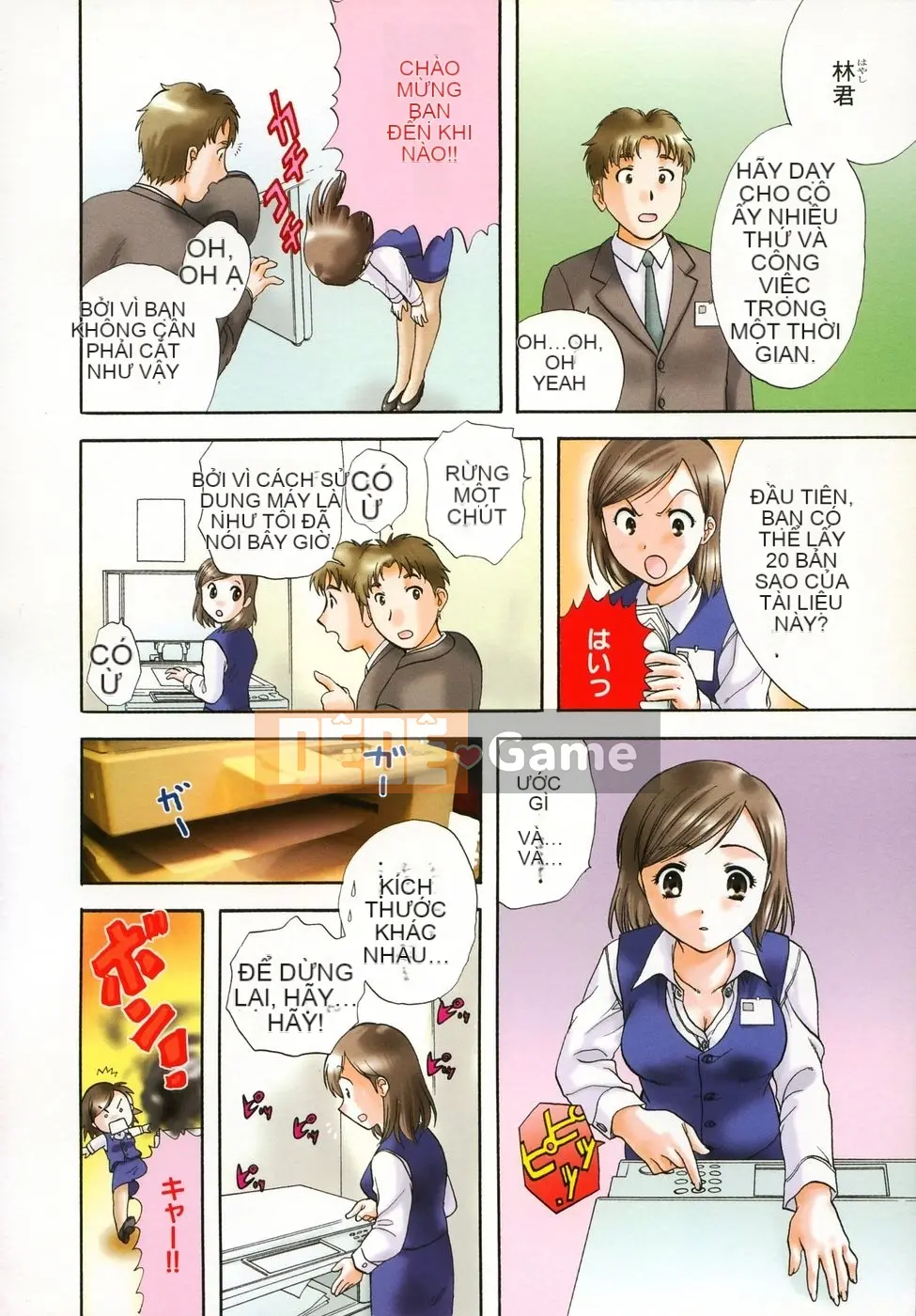 [Nagano Akane] Liên kết nhỏ 2