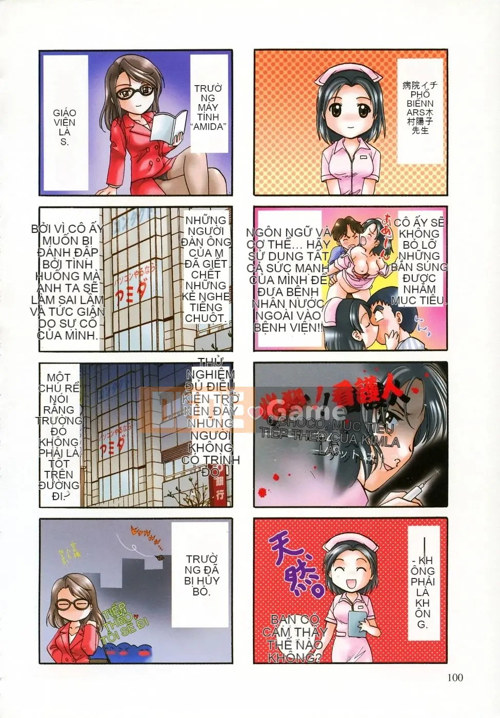 [Nagano Akane] Liên kết nhỏ 2