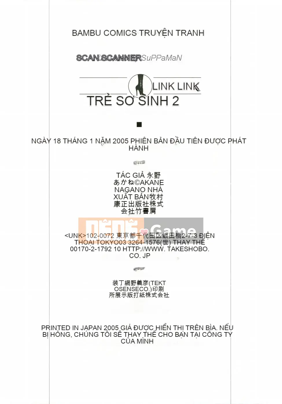 [Nagano Akane] Liên kết nhỏ 2