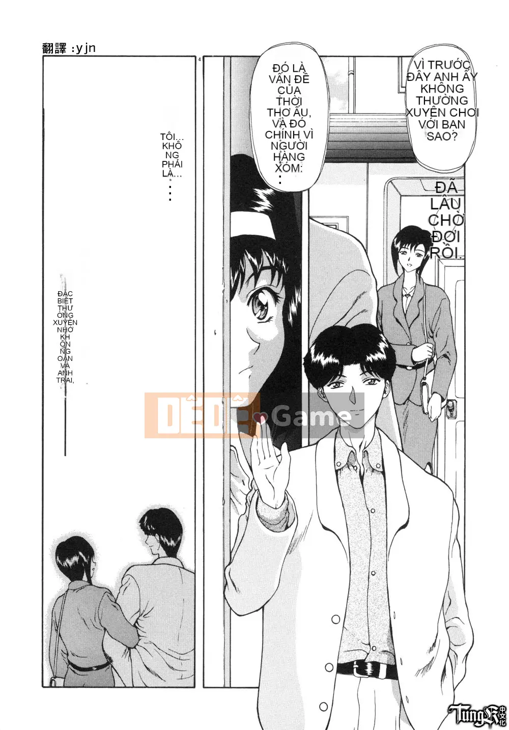 [Mukai Masayoshi] Yuugi dâm dục [Trung bình]