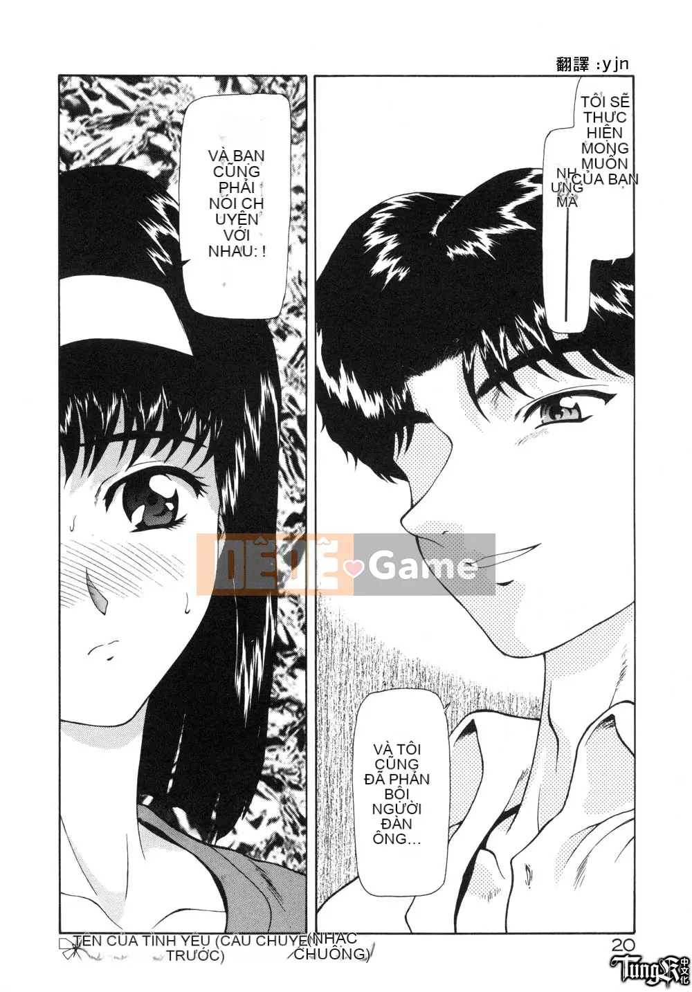 [Mukai Masayoshi] Yuugi dâm dục [Trung bình]