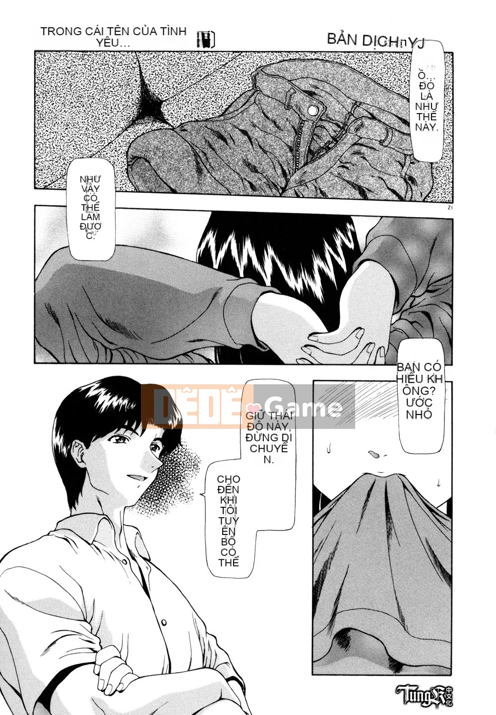 [Mukai Masayoshi] Yuugi dâm dục [Trung bình]