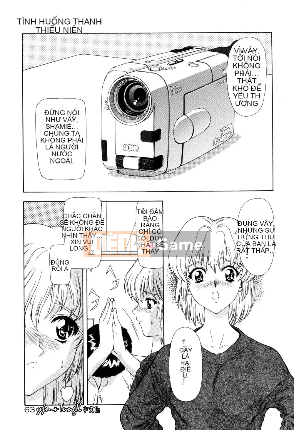 [Mukai Masayoshi] Yuugi dâm dục [Trung bình]