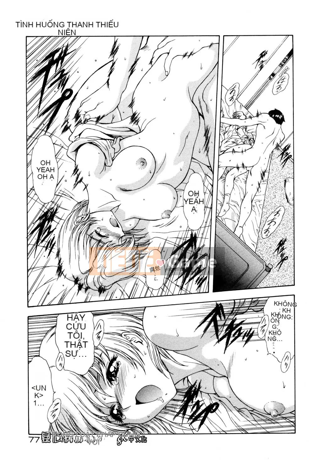 [Mukai Masayoshi] Yuugi dâm dục [Trung bình]