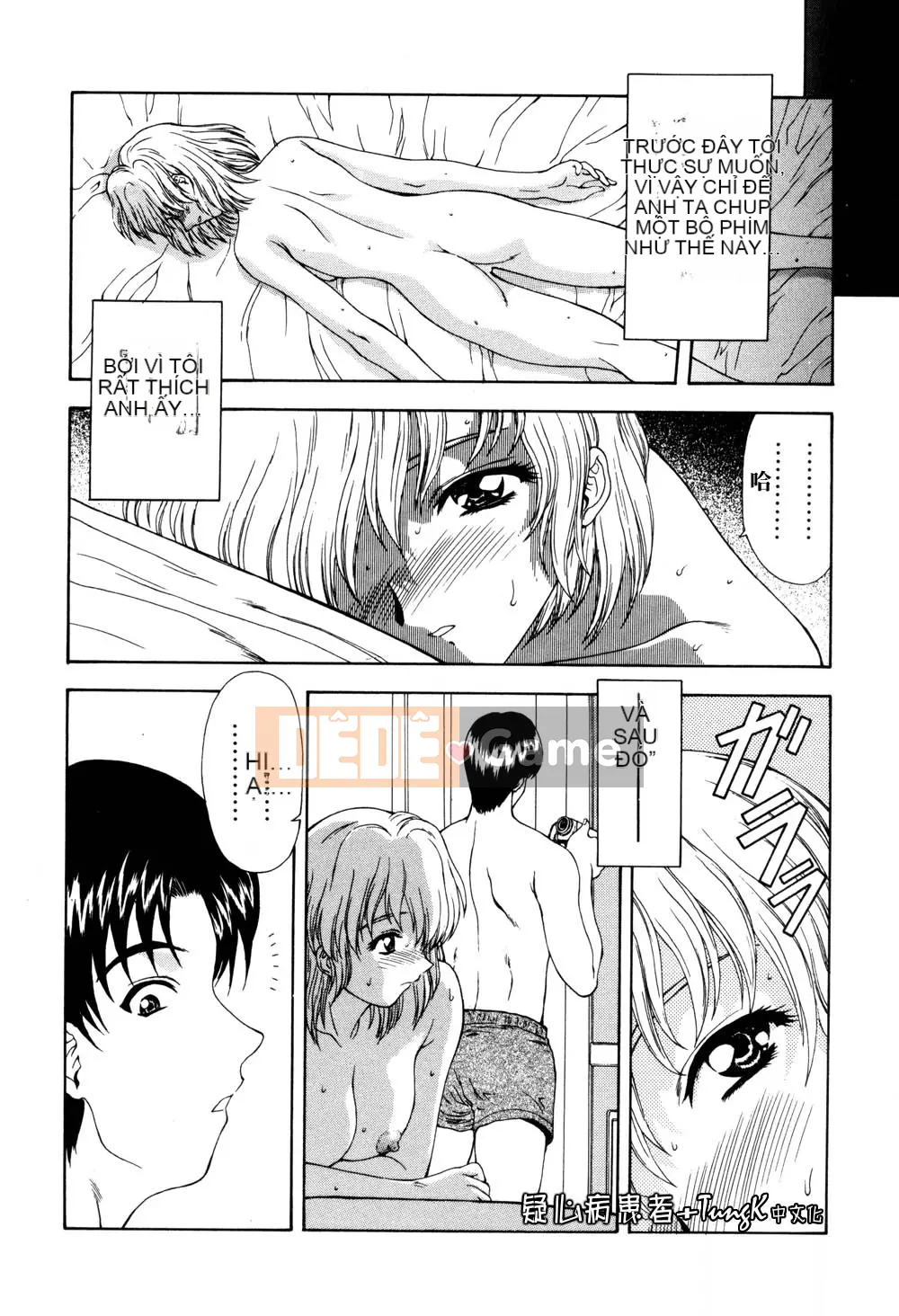 [Mukai Masayoshi] Yuugi dâm dục [Trung bình]