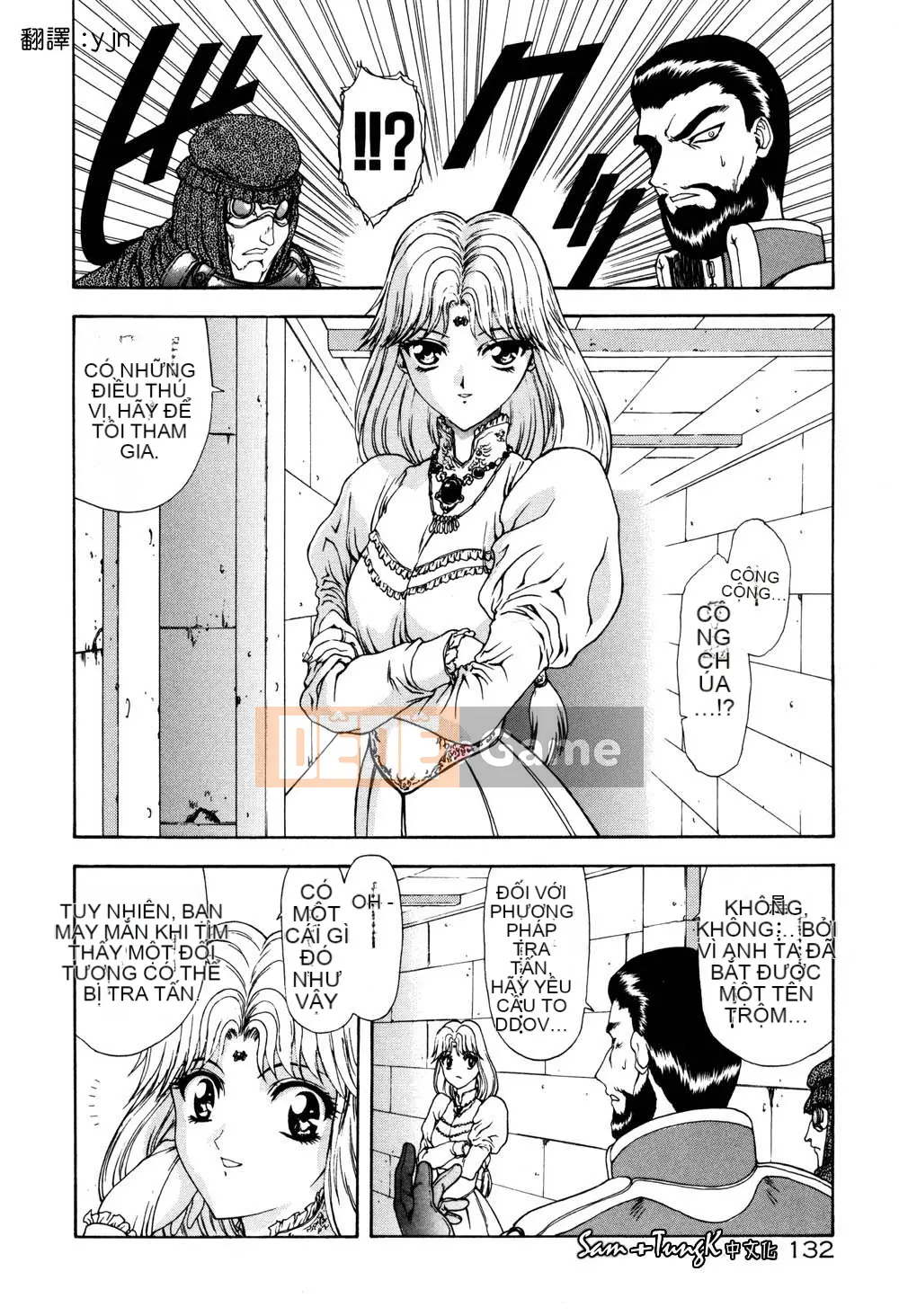 [Mukai Masayoshi] Yuugi dâm dục [Trung bình]