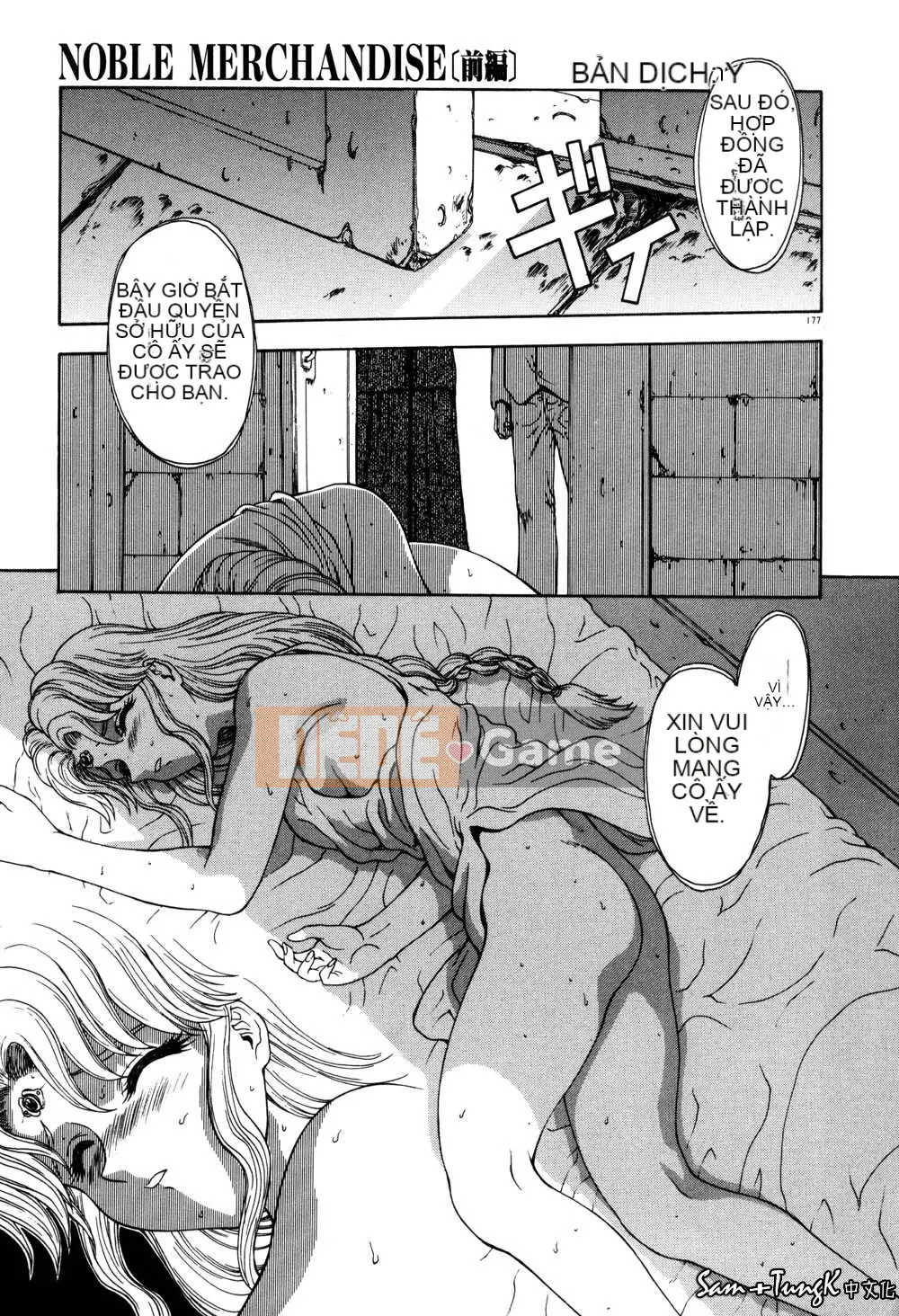 [Mukai Masayoshi] Yuugi dâm dục [Trung bình]