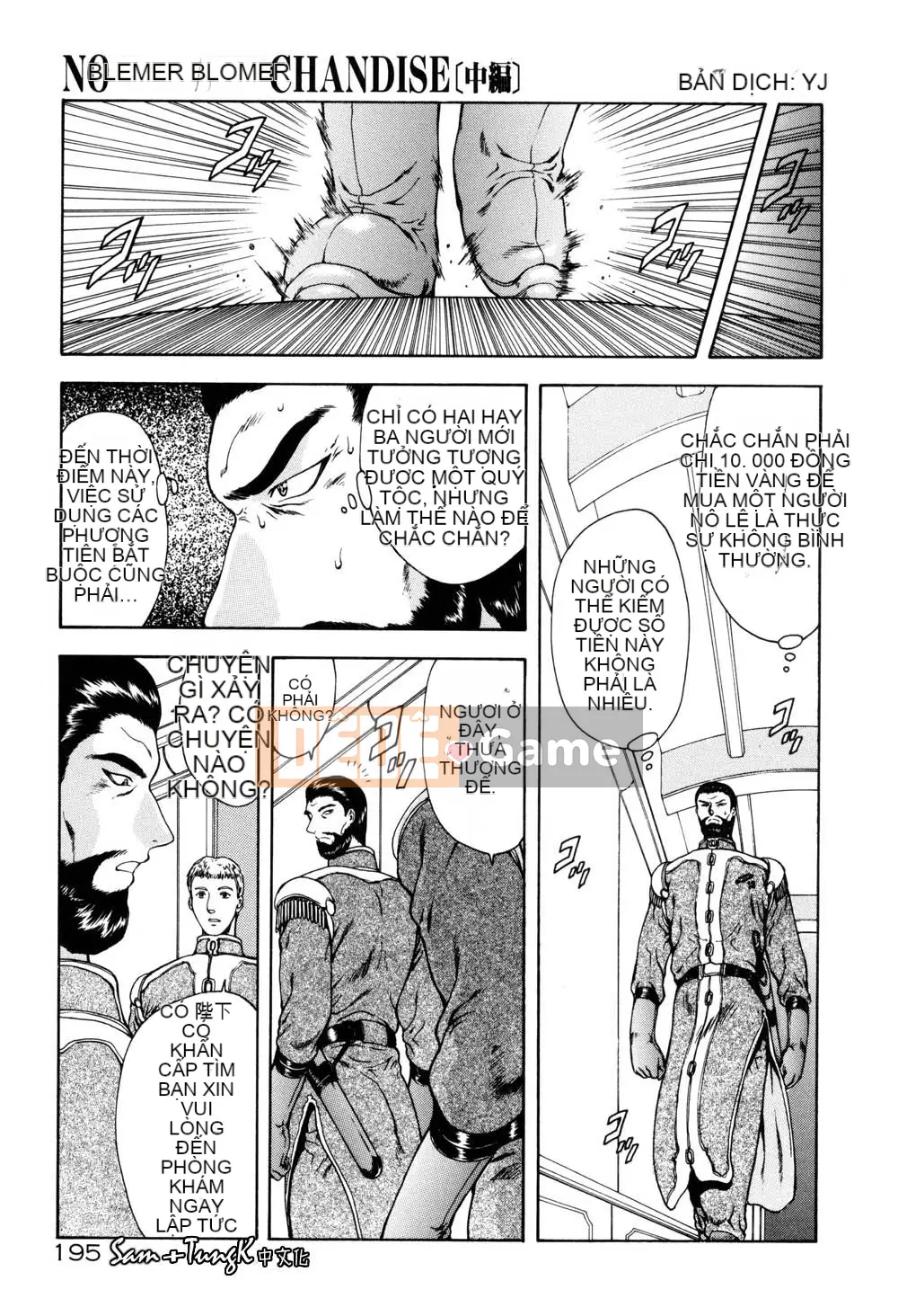 [Mukai Masayoshi] Yuugi dâm dục [Trung bình]