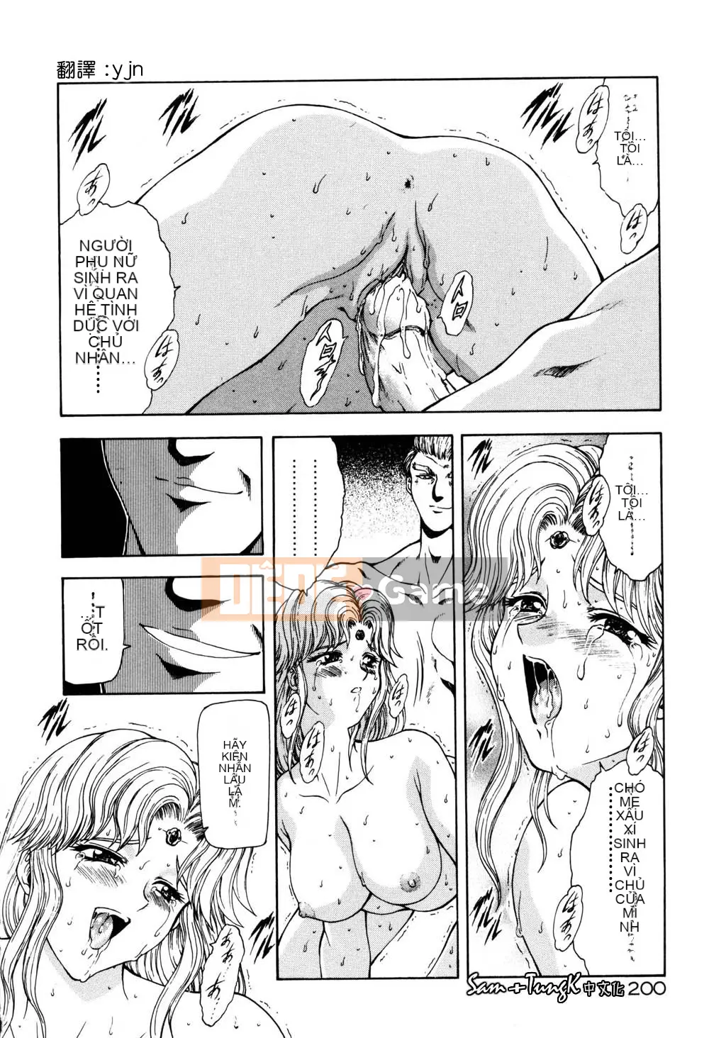 [Mukai Masayoshi] Yuugi dâm dục [Trung bình]