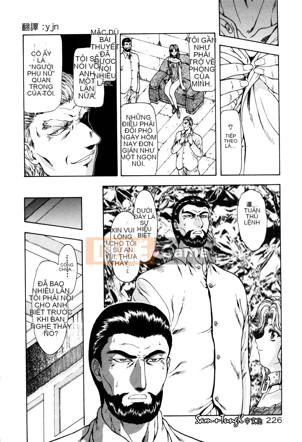 [Mukai Masayoshi] Yuugi dâm dục [Trung bình]