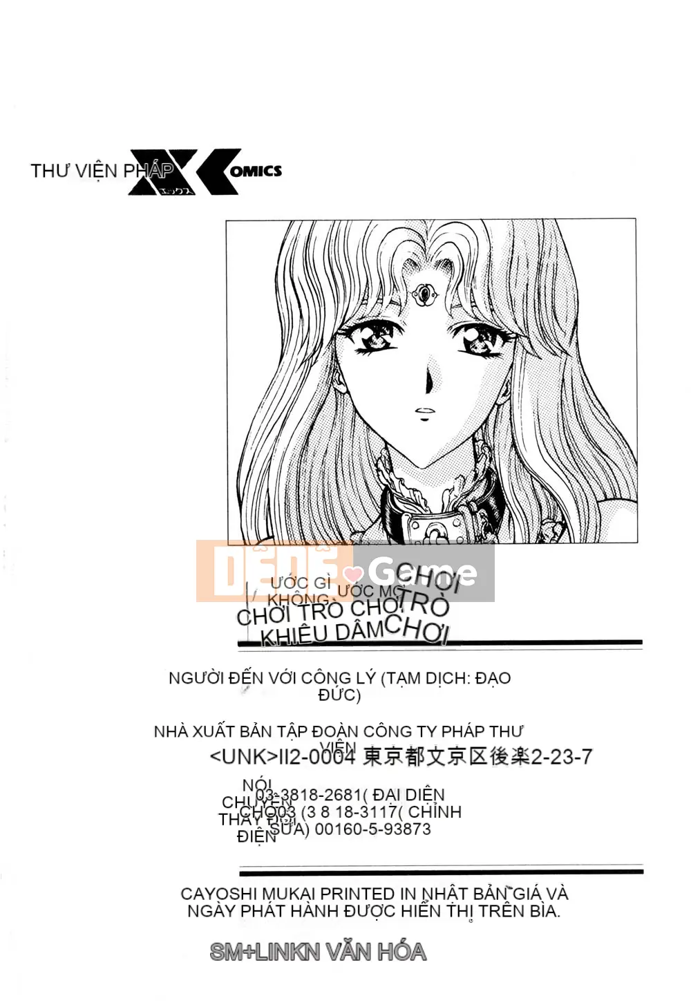 [Mukai Masayoshi] Yuugi dâm dục [Trung bình]