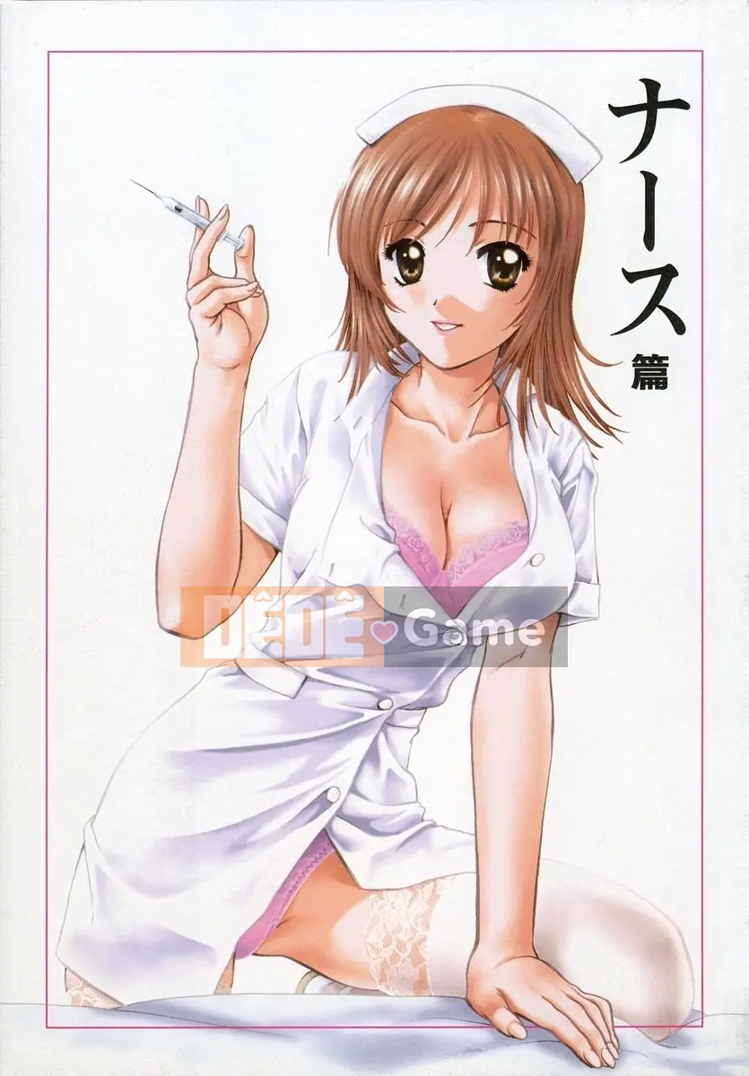 [Nagano Akane] Liên kết nhỏ 1