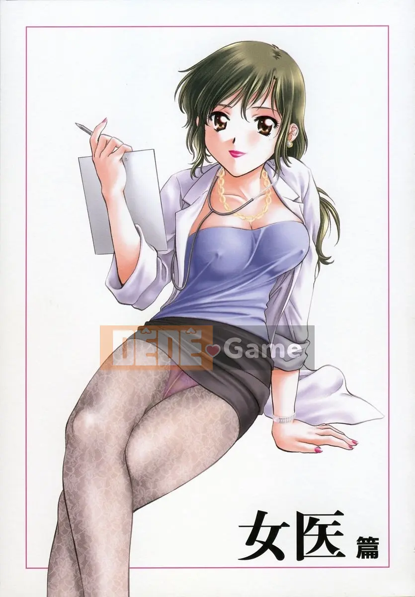 [Nagano Akane] Liên kết nhỏ 1