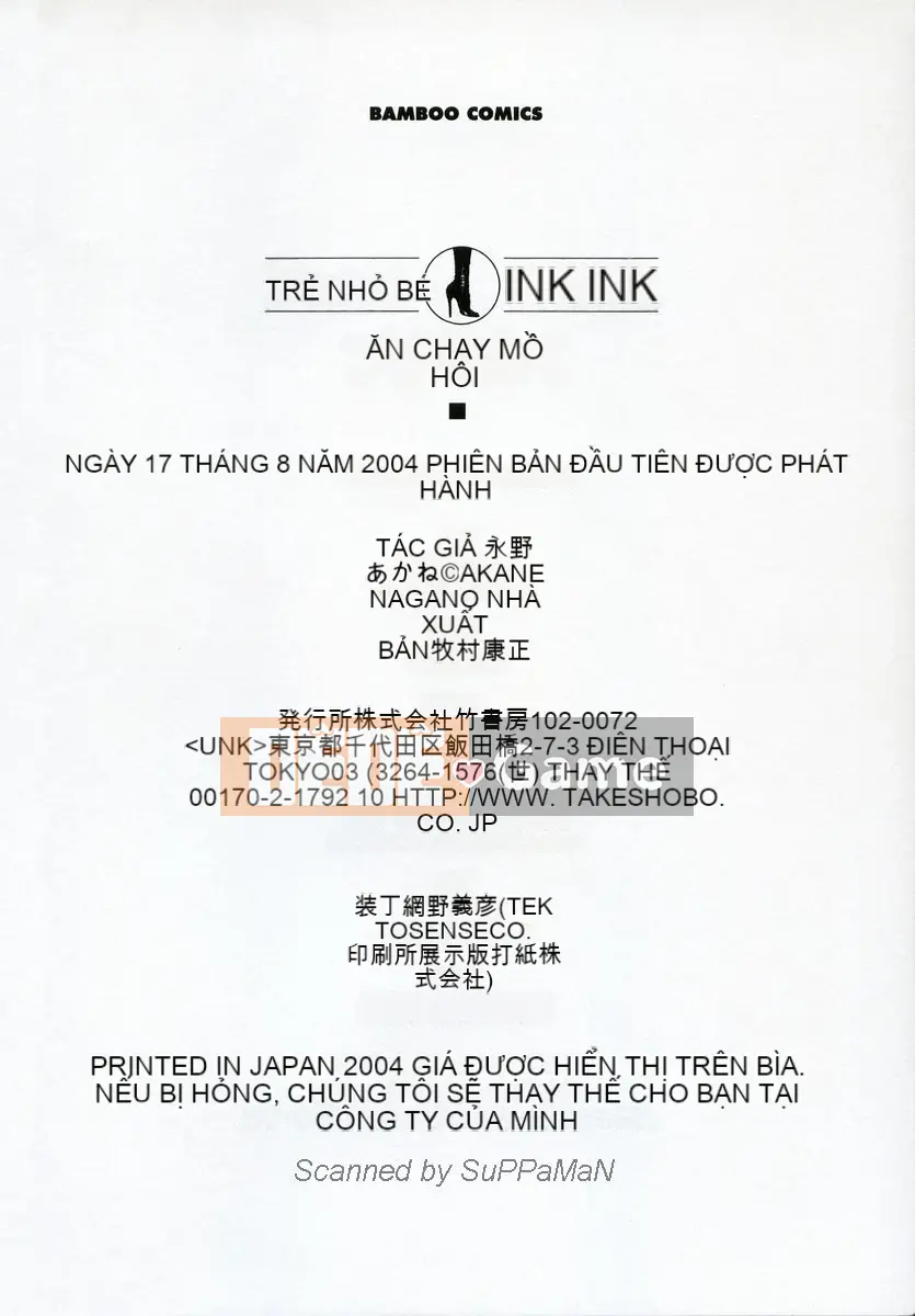 [Nagano Akane] Liên kết nhỏ 1