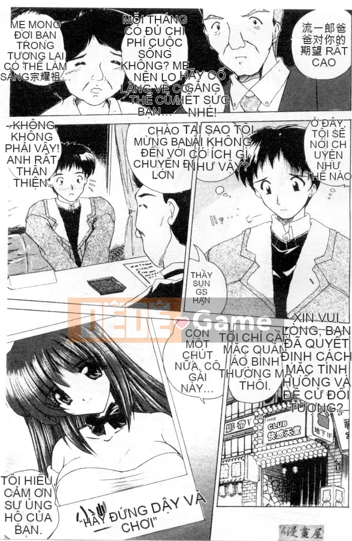 [Nanami Shizuka] Misaki-chan đáng yêu [Trung bình]