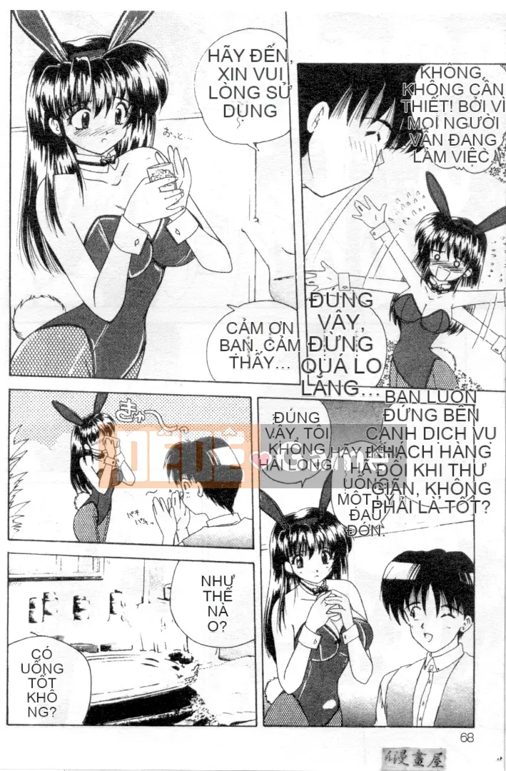 [Nanami Shizuka] Misaki-chan đáng yêu [Trung bình]