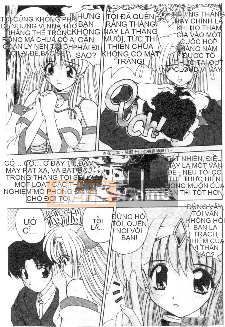 [Nanami Shizuka] Misaki-chan đáng yêu [Trung bình]