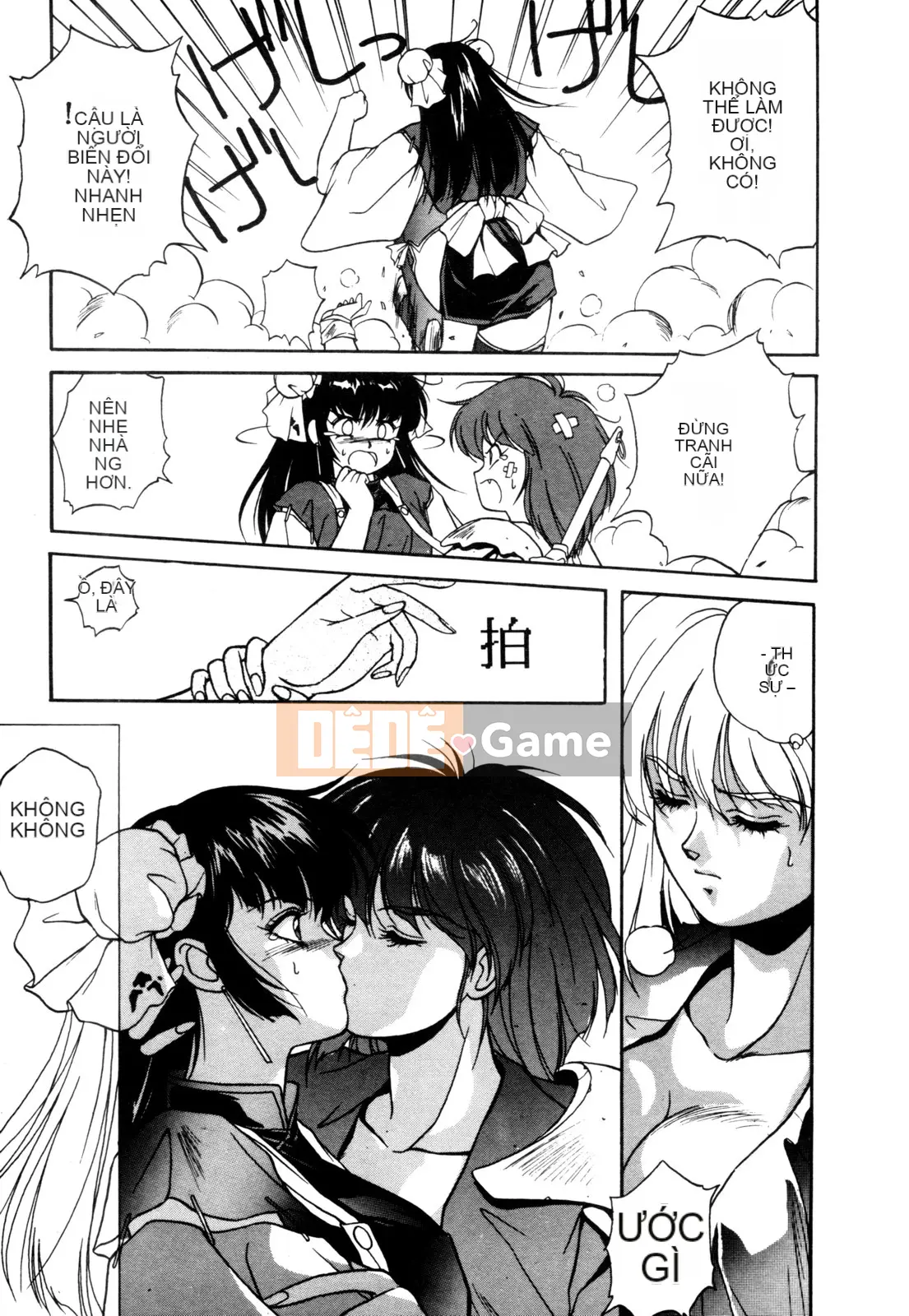 [Orikura Makoto] Heisei Oni Zoshi MIDORI [Trung bình]