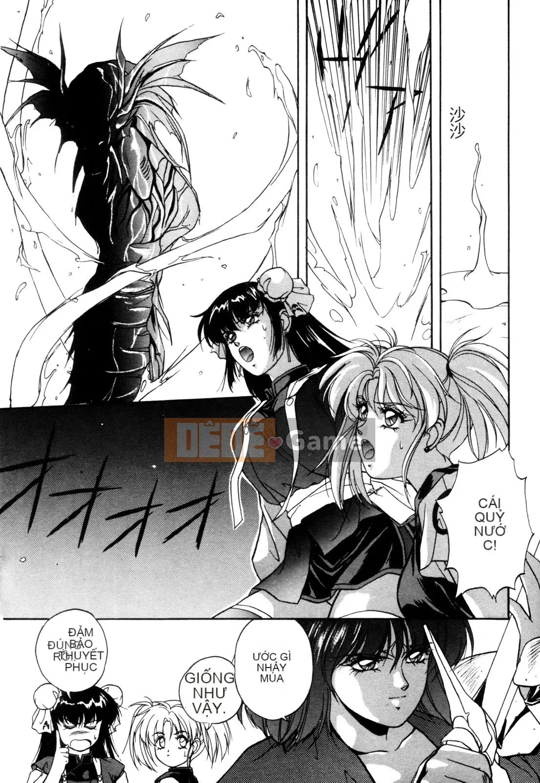 [Orikura Makoto] Heisei Oni Zoshi MIDORI [Trung bình]