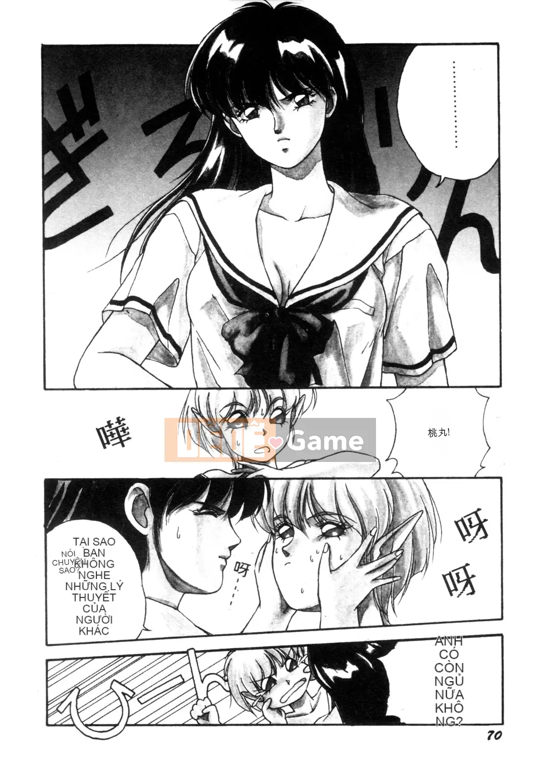 [Orikura Makoto] Heisei Oni Zoshi MIDORI [Trung bình]