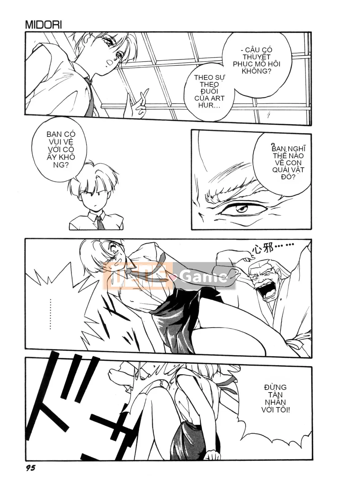 [Orikura Makoto] Heisei Oni Zoshi MIDORI [Trung bình]