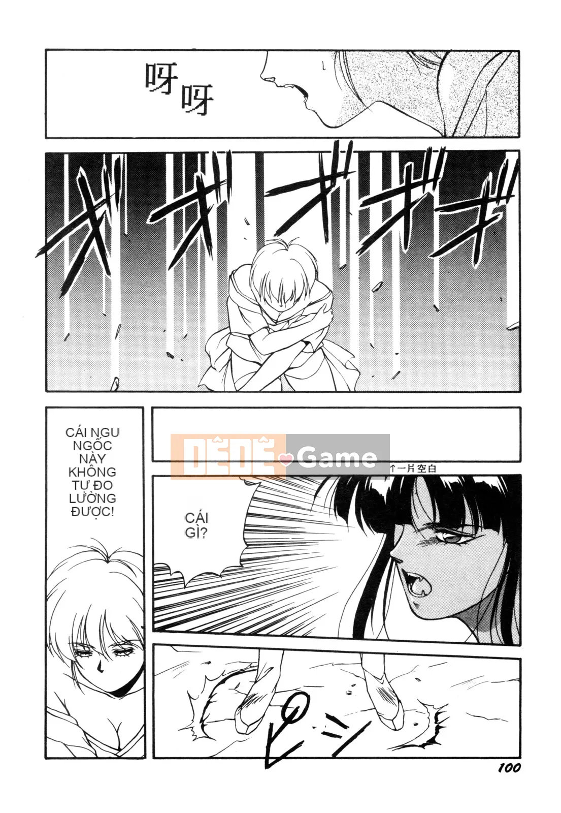 [Orikura Makoto] Heisei Oni Zoshi MIDORI [Trung bình]