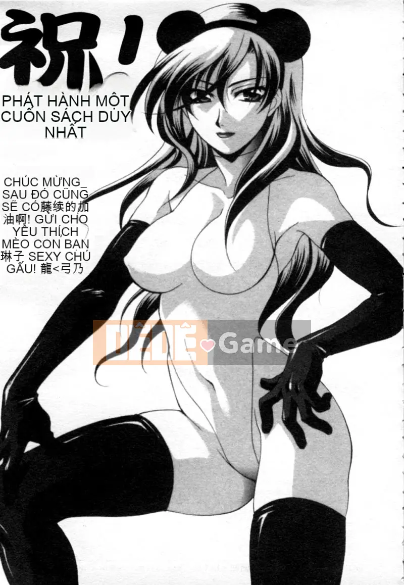 [Saho Mikuni] Ký ức khép kín Tiếng chim hót trong đêm [Trung bình]