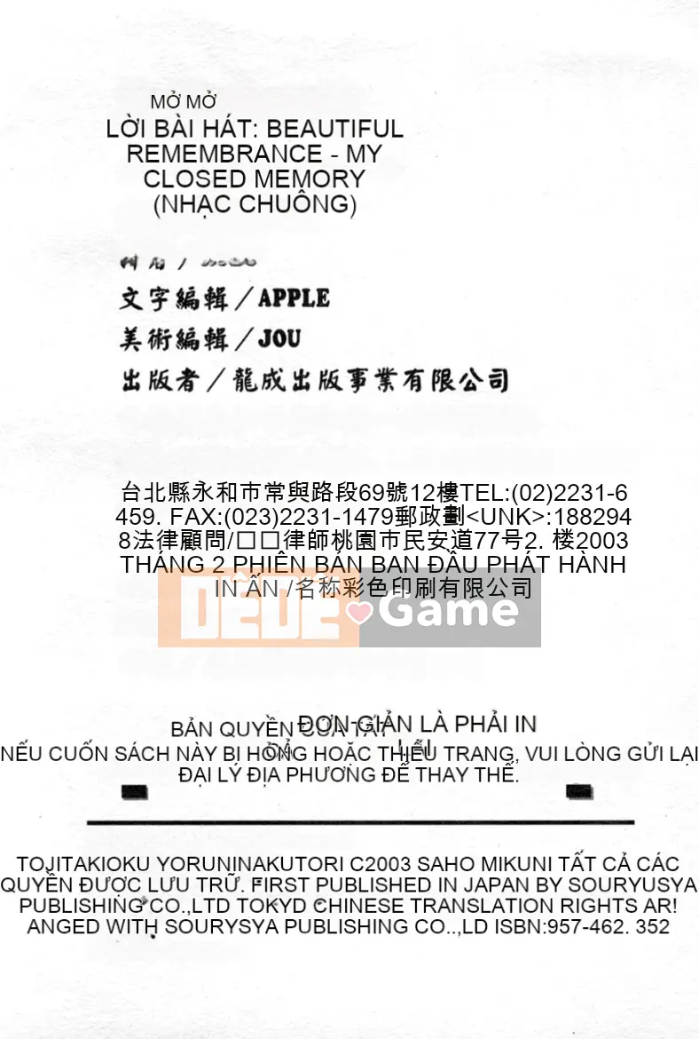 [Saho Mikuni] Ký ức khép kín Tiếng chim hót trong đêm [Trung bình]