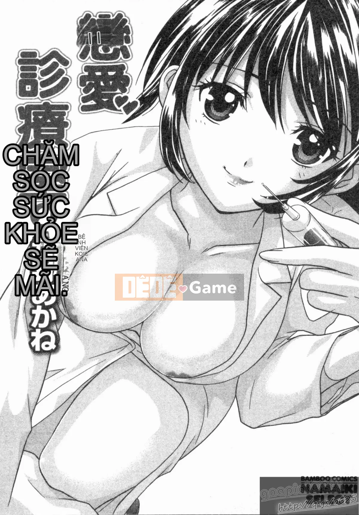 [Nagano Akane] Phòng tư vấn Koibana 2 [Trung bình]