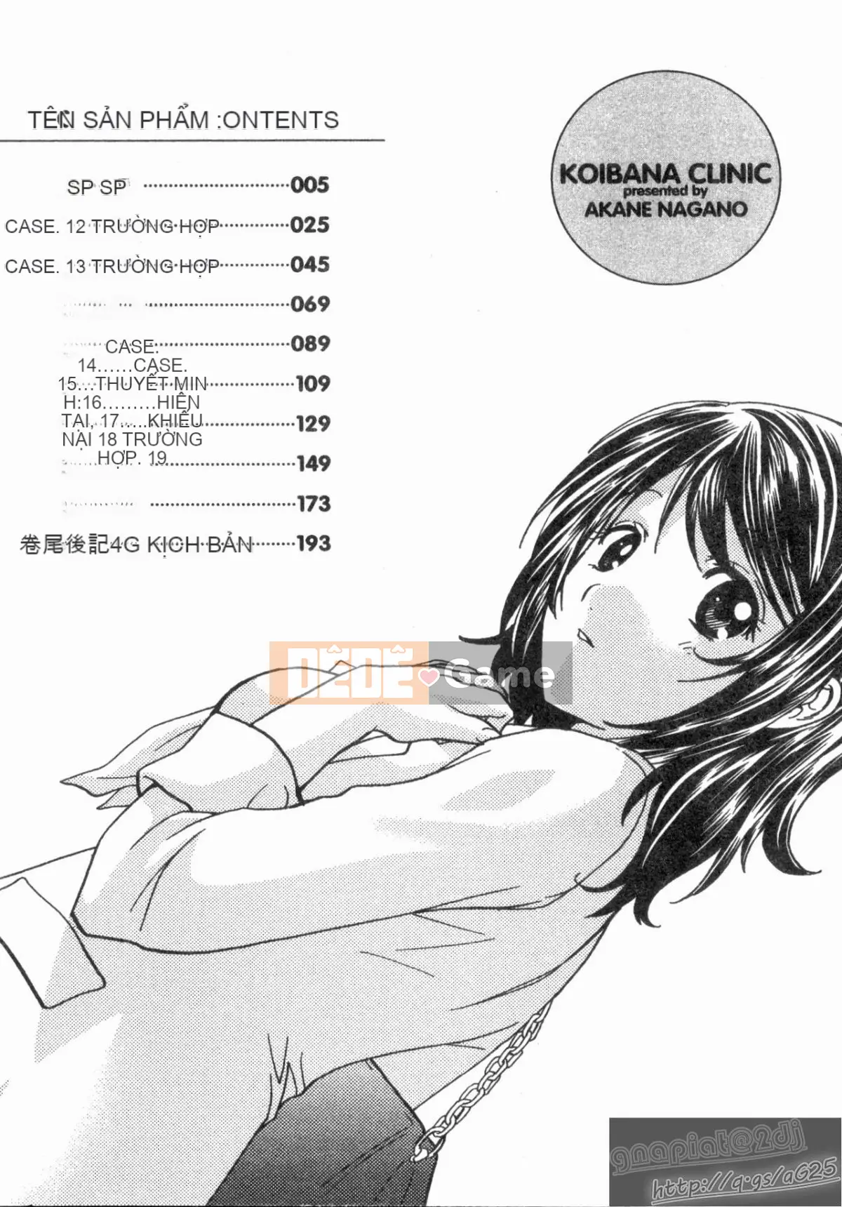 [Nagano Akane] Phòng tư vấn Koibana 2 [Trung bình]