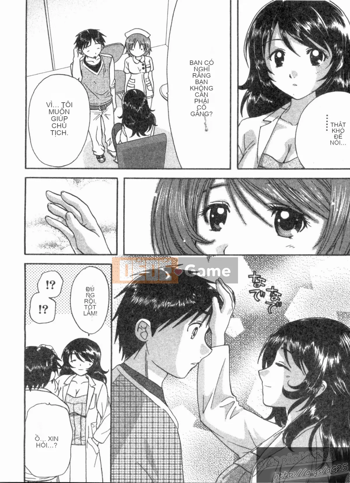 [Nagano Akane] Phòng tư vấn Koibana 2 [Trung bình]