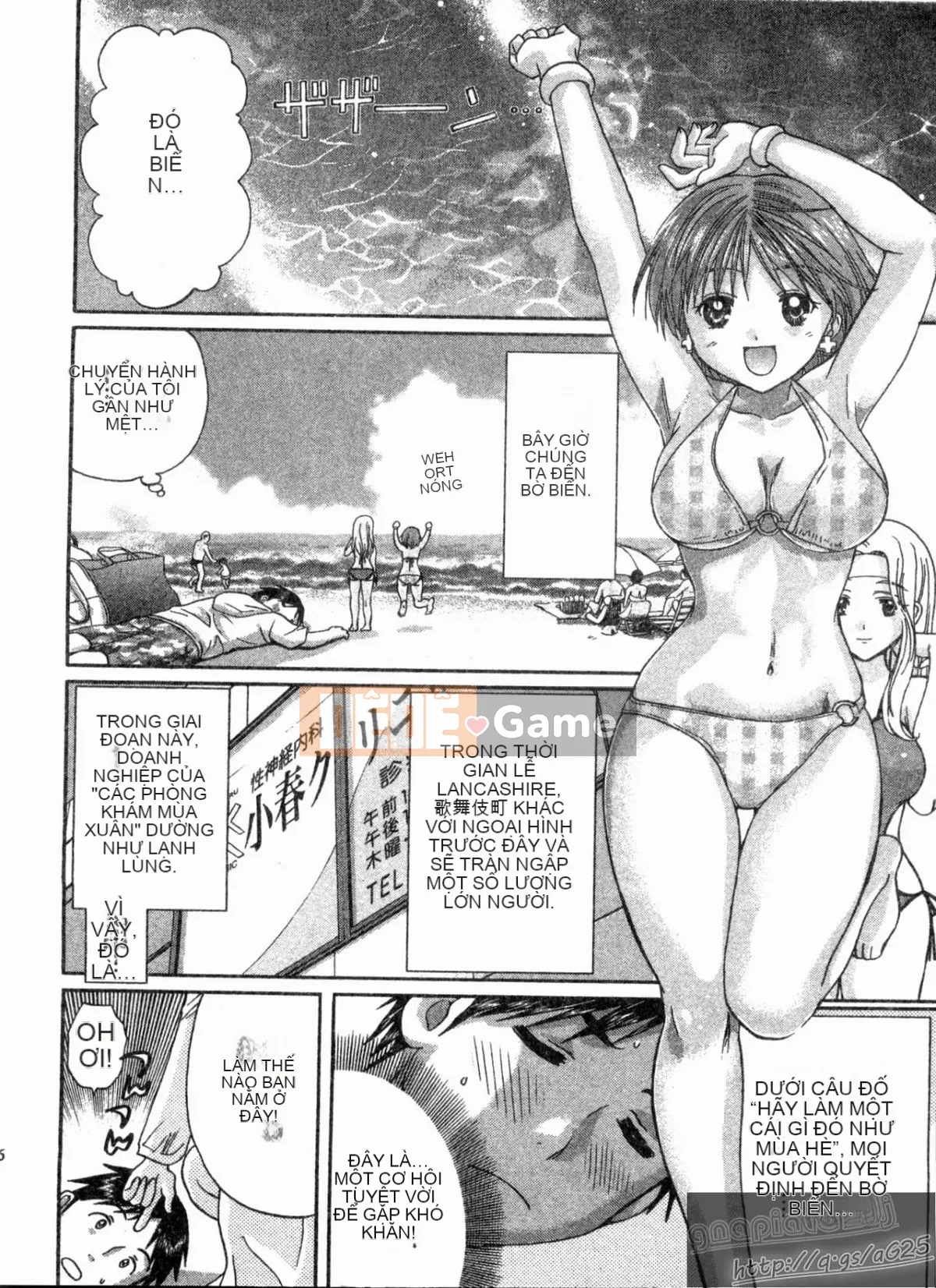 [Nagano Akane] Phòng tư vấn Koibana 2 [Trung bình]