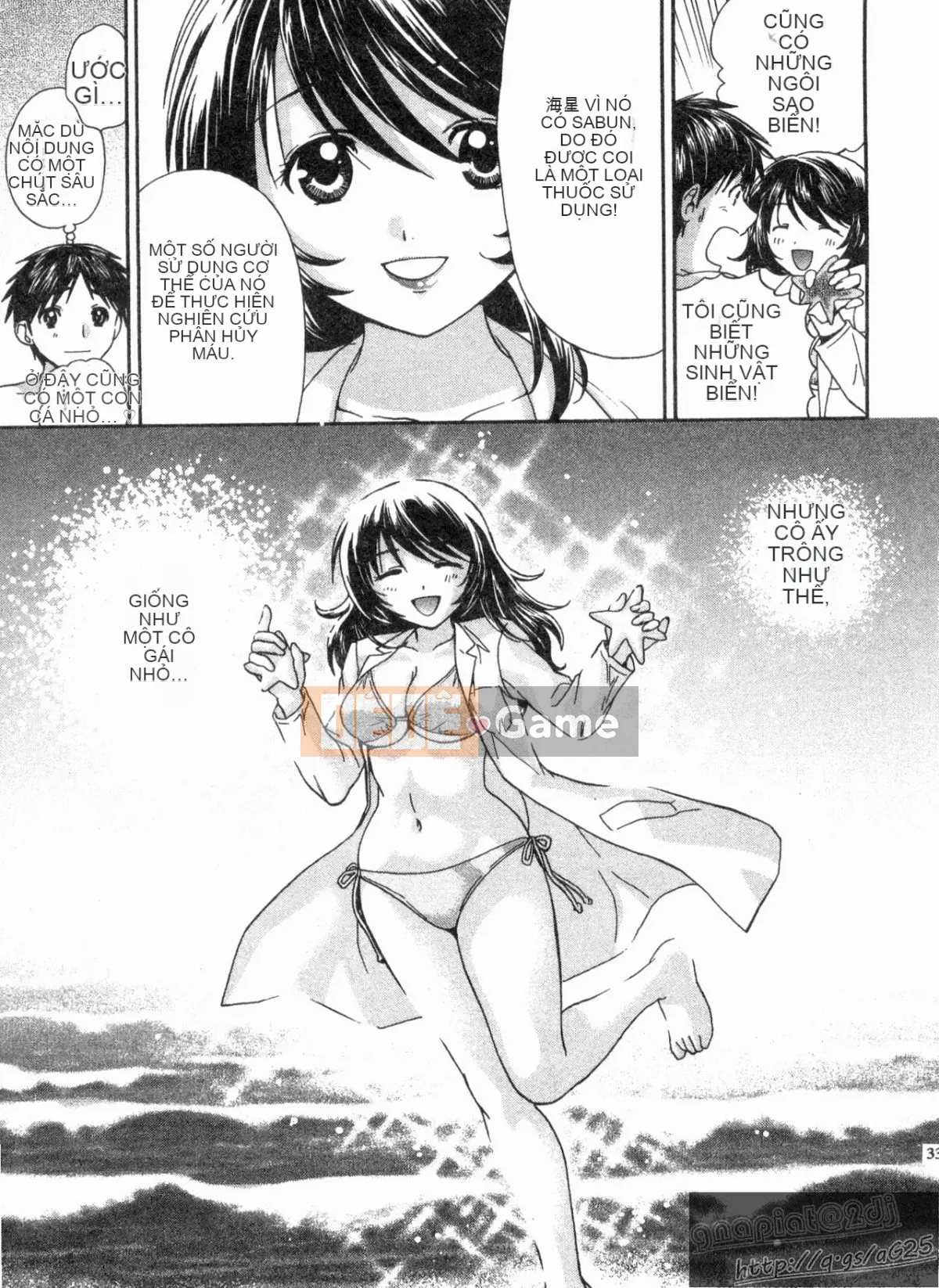 [Nagano Akane] Phòng tư vấn Koibana 2 [Trung bình]