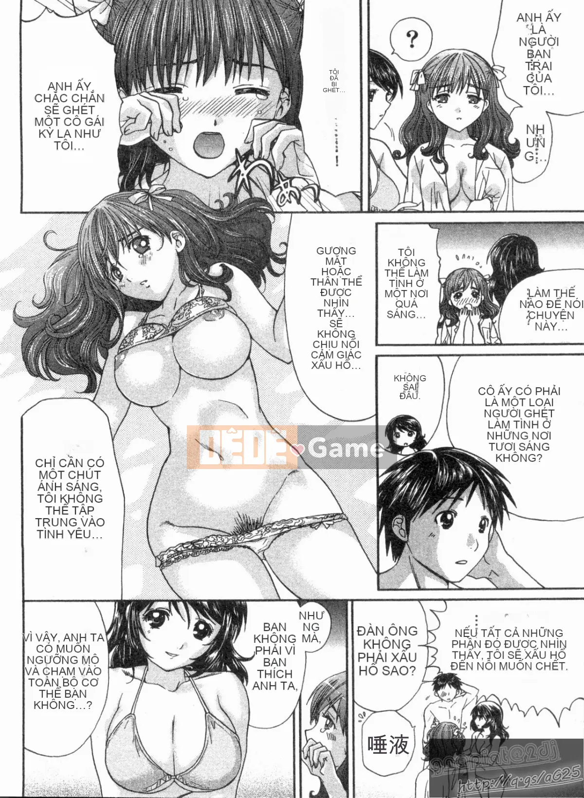 [Nagano Akane] Phòng tư vấn Koibana 2 [Trung bình]