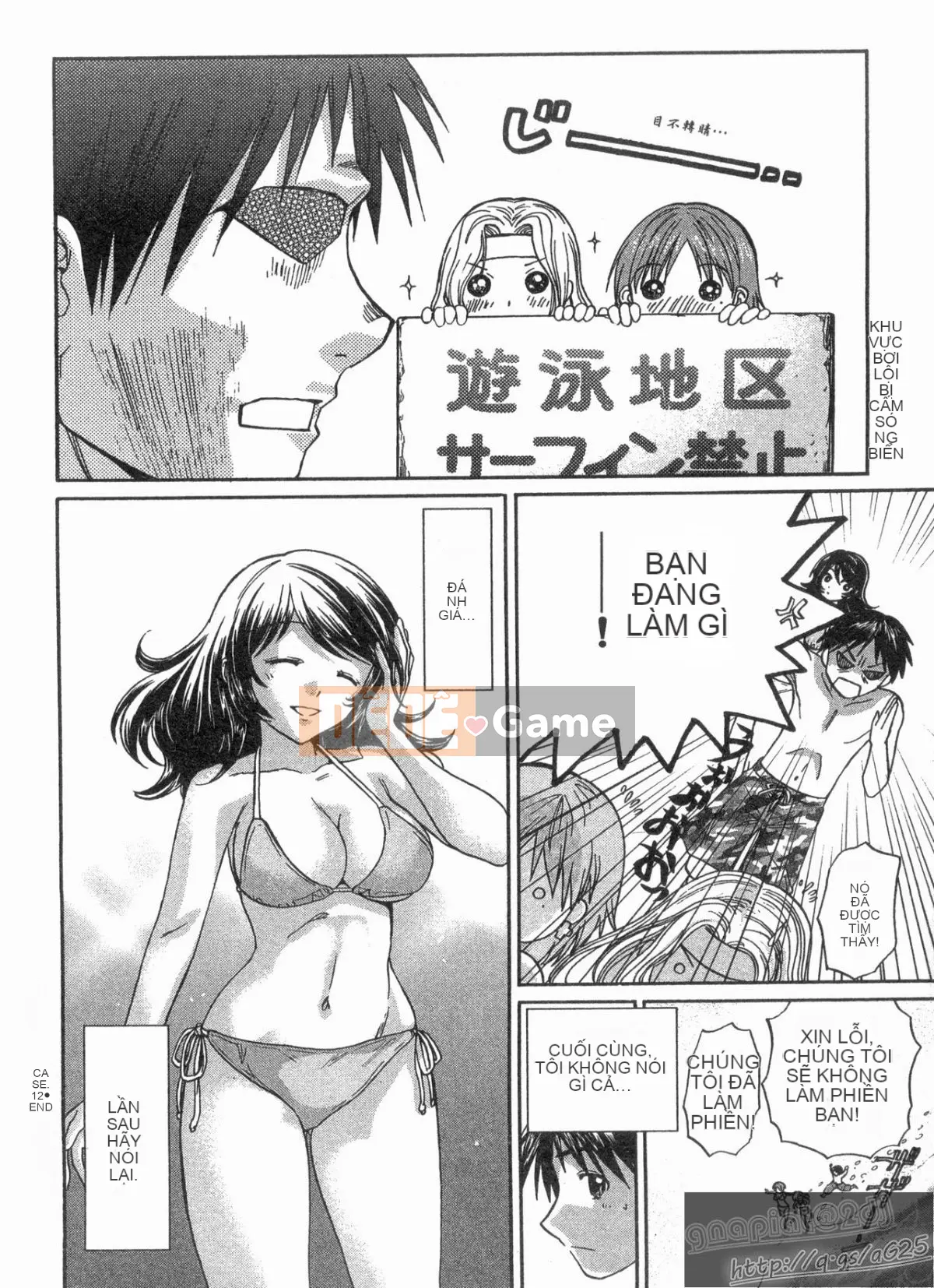 [Nagano Akane] Phòng tư vấn Koibana 2 [Trung bình]