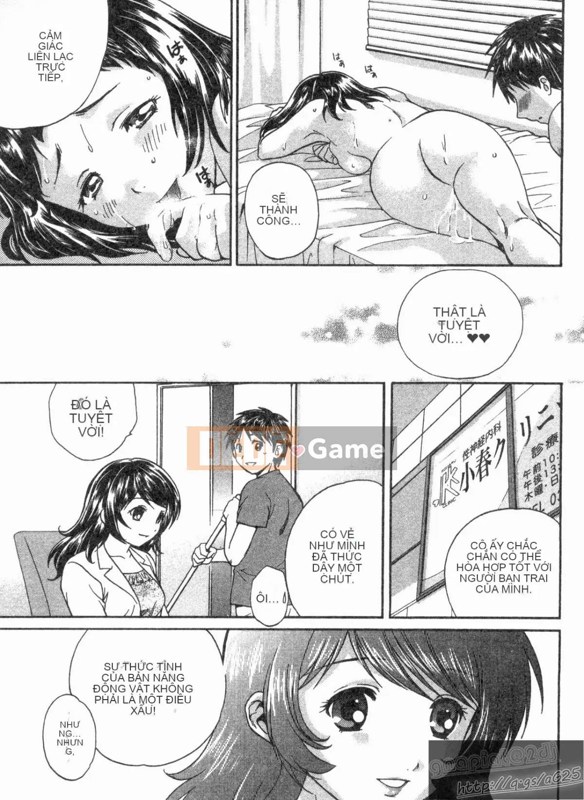 [Nagano Akane] Phòng tư vấn Koibana 2 [Trung bình]