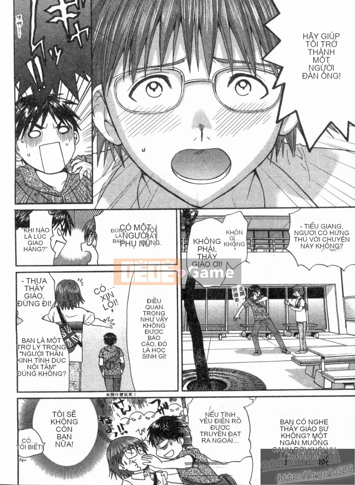 [Nagano Akane] Phòng tư vấn Koibana 2 [Trung bình]