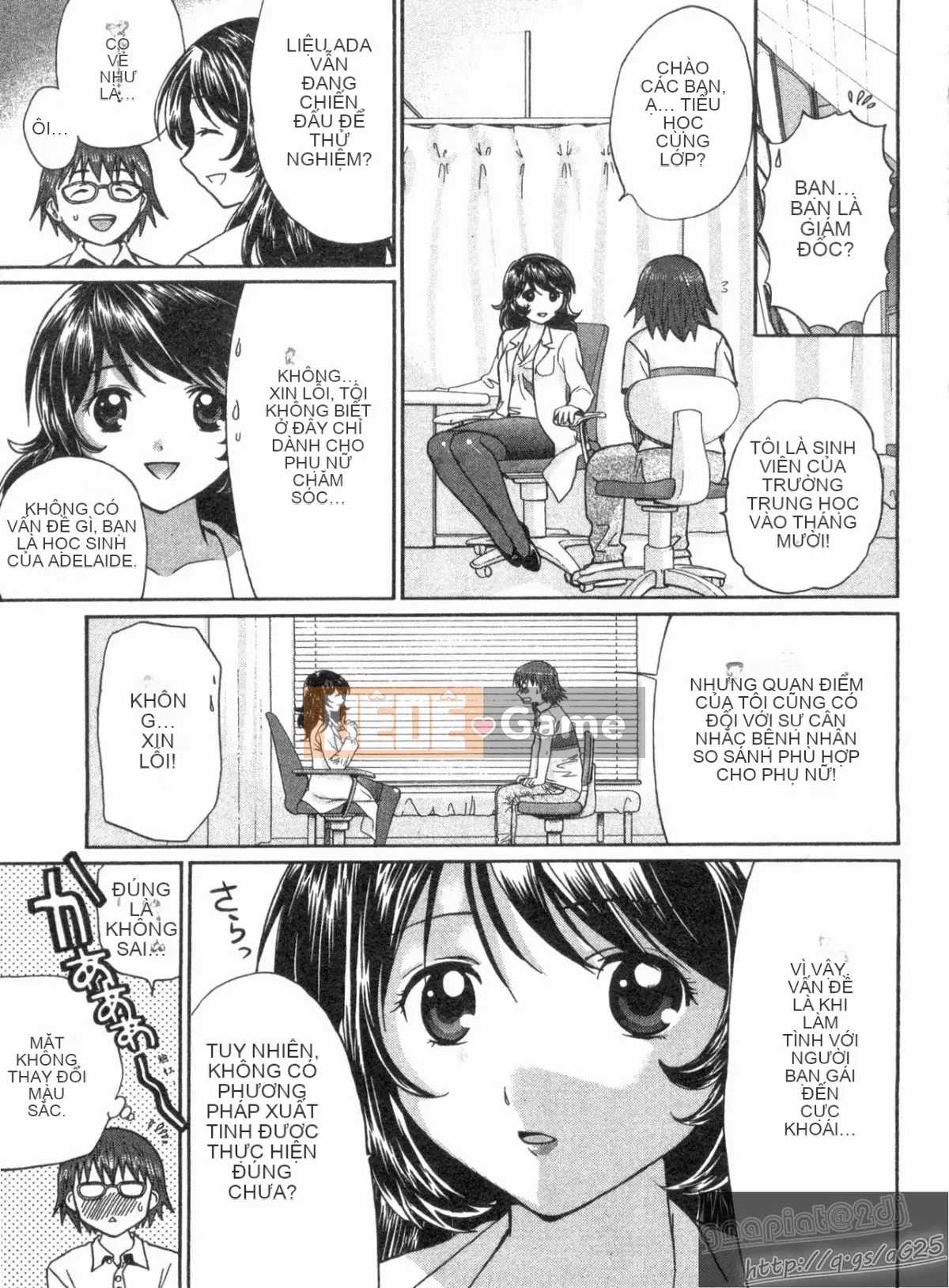 [Nagano Akane] Phòng tư vấn Koibana 2 [Trung bình]