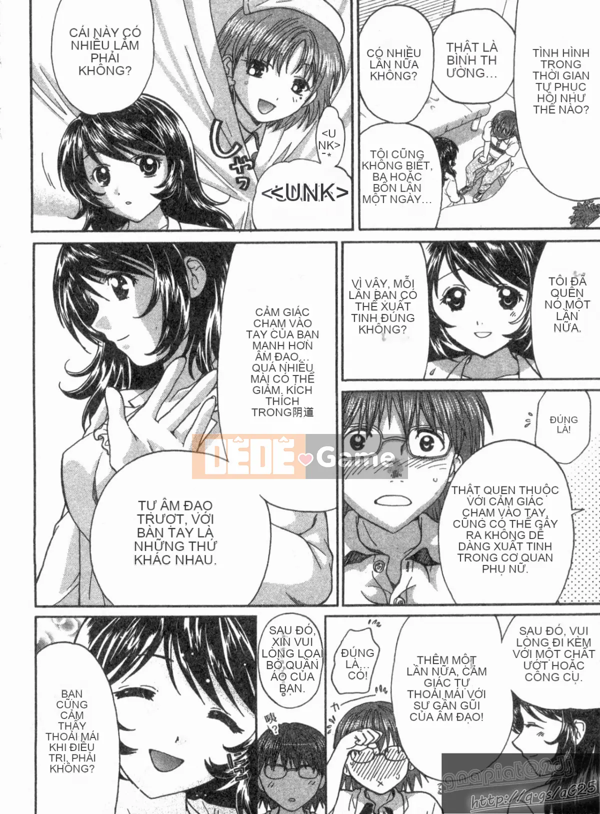 [Nagano Akane] Phòng tư vấn Koibana 2 [Trung bình]