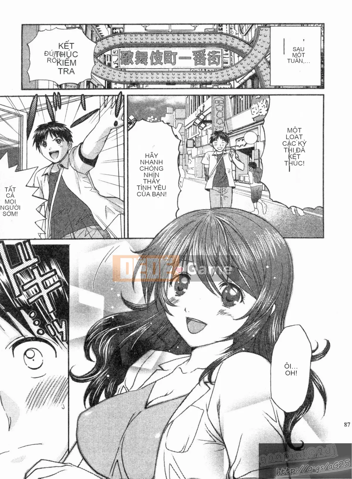 [Nagano Akane] Phòng tư vấn Koibana 2 [Trung bình]