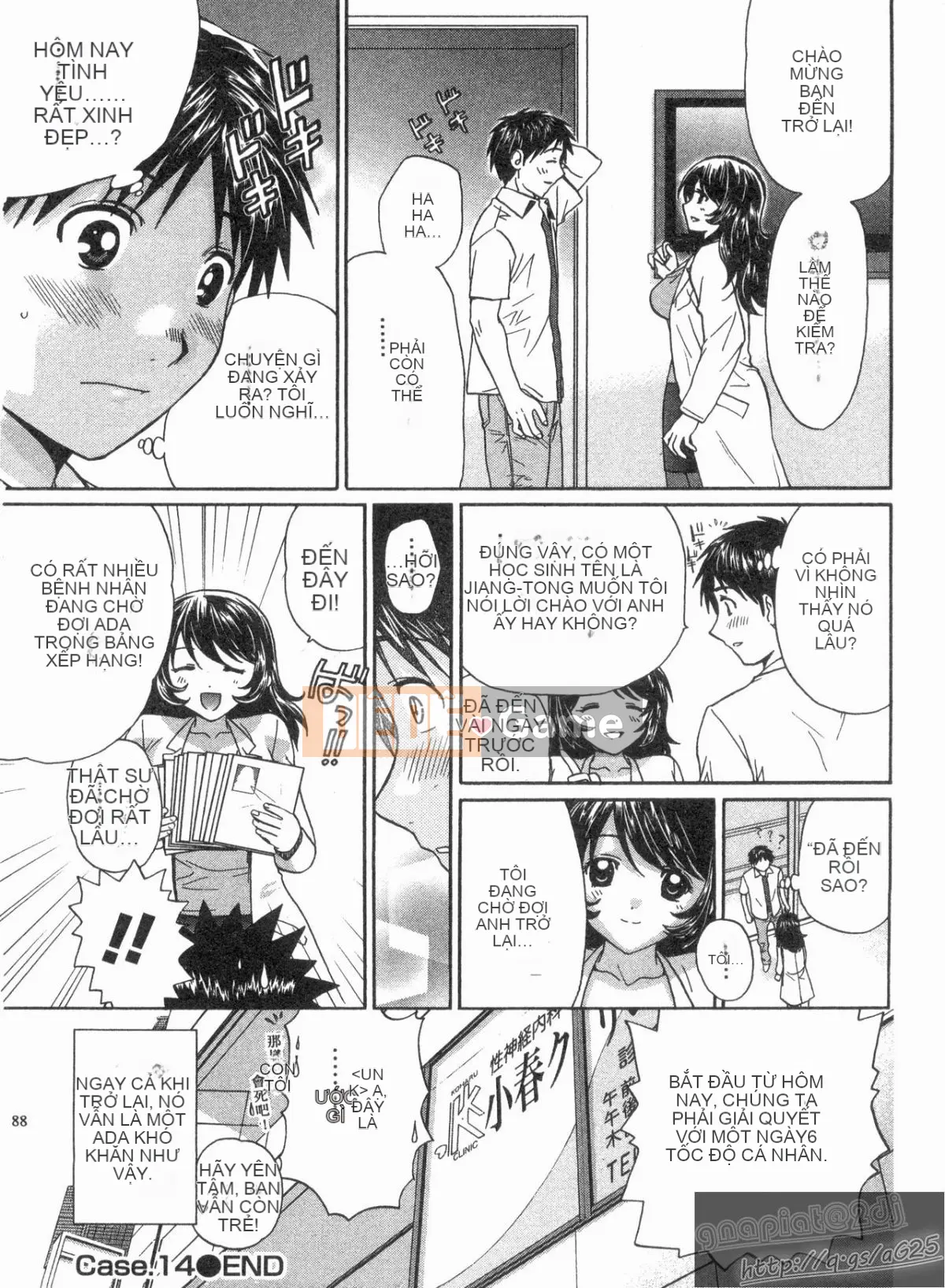 [Nagano Akane] Phòng tư vấn Koibana 2 [Trung bình]