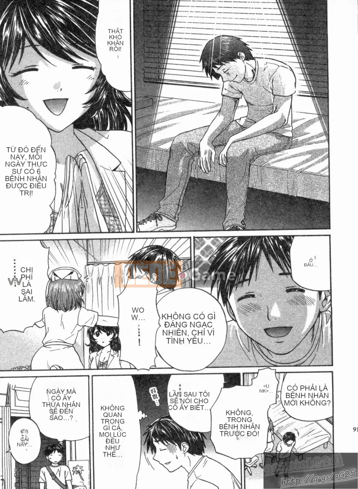 [Nagano Akane] Phòng tư vấn Koibana 2 [Trung bình]