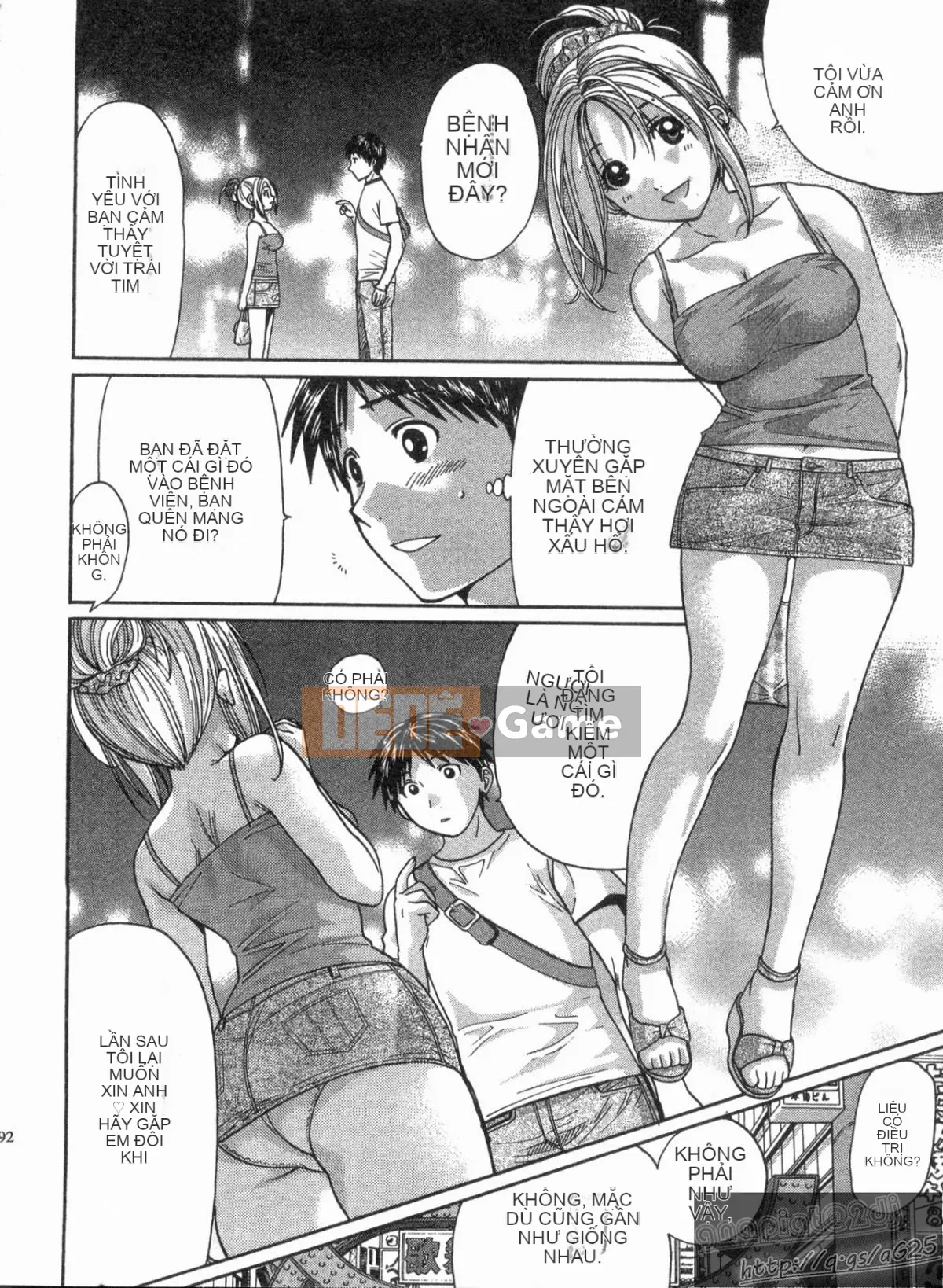 [Nagano Akane] Phòng tư vấn Koibana 2 [Trung bình]