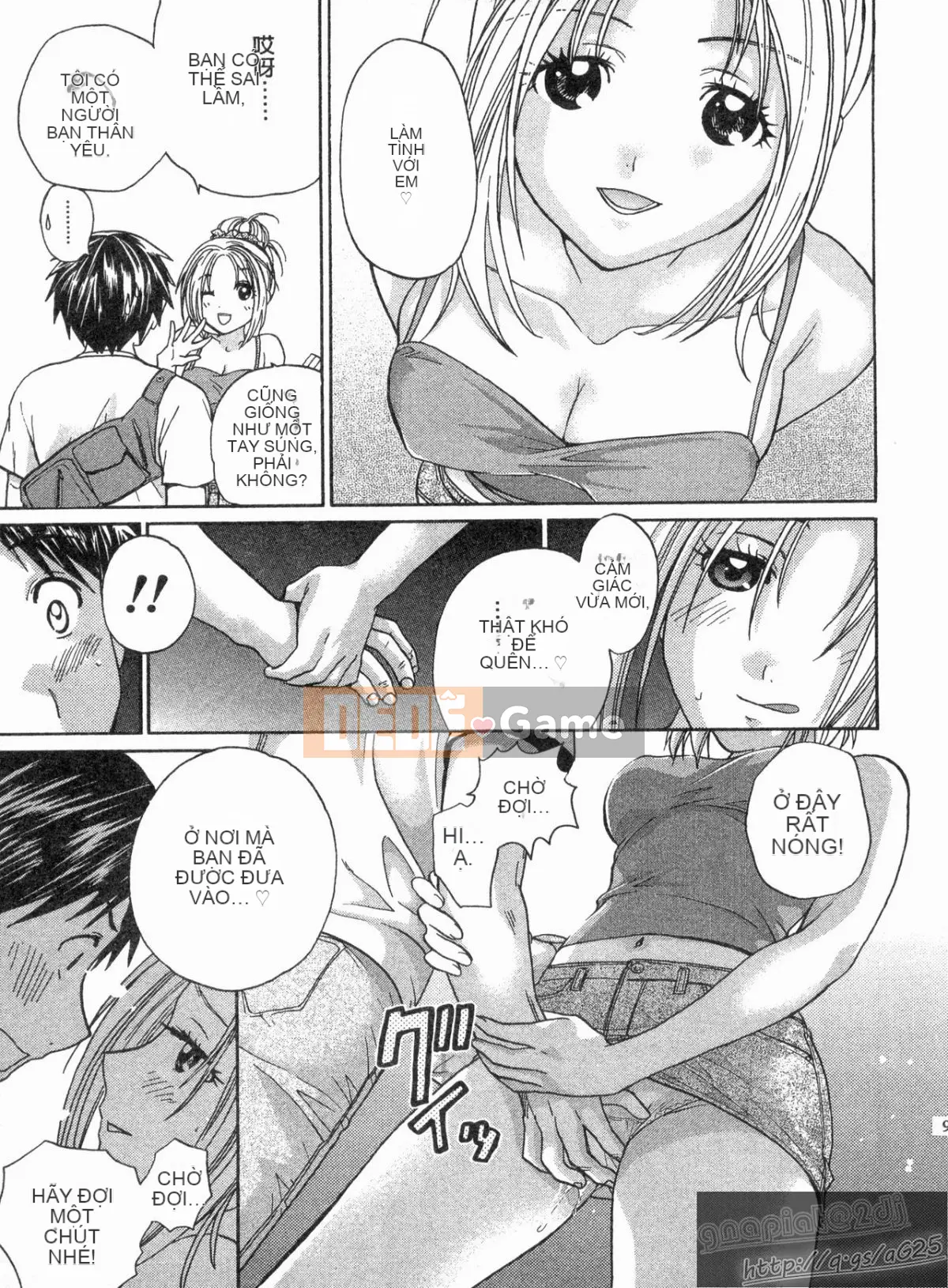 [Nagano Akane] Phòng tư vấn Koibana 2 [Trung bình]