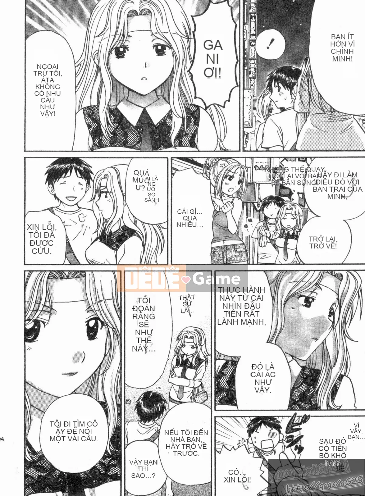 [Nagano Akane] Phòng tư vấn Koibana 2 [Trung bình]